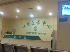 -中南大学湘雅二医院