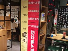 -腰子哥烤串(石佛营炫特店)