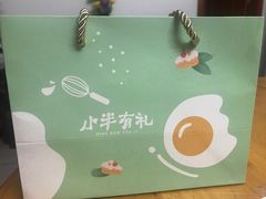 -小半有礼(天河南店)