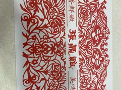 -振鼎鸡(天钥桥路店)