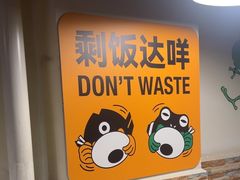 -味之绝热血美蛙鱼火锅(中坝店)