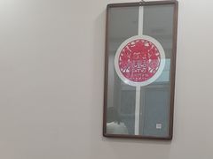 -倍儿红喜临门火锅(文兴路店)