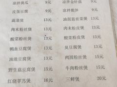 -阿隆煲店(秀仁苑店)