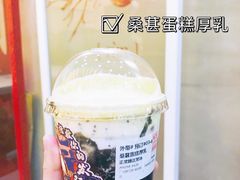 -1828王老吉·草本新茶(珠江新城地铁站店)