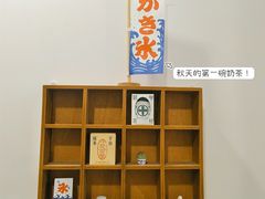 -WONDER ICE 萬得冰田(建設路总店)