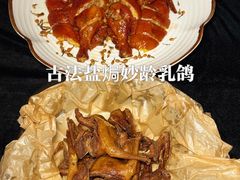 -好友缘酒家(会展中心店)