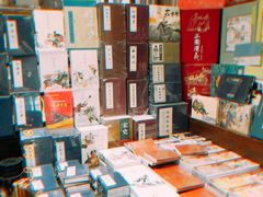 -见山书院
