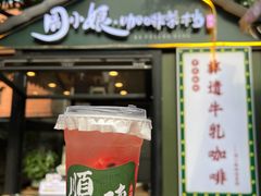 -周大娘牛乳(旧寨古村总店)