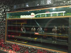 -抚顺煤矿博物馆