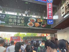 -中贸广场