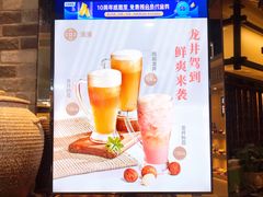 -湊湊火锅·茶憩(新中关购物中心店)