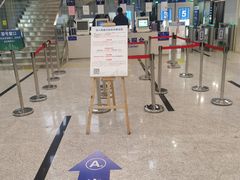 -中国（江苏）自由贸易试验区苏州片区一站式服务中心