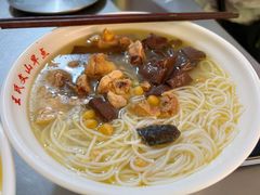 鸡汤米线-文山荷鲜居(翠湖店)