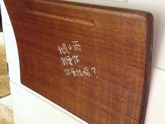 -Mr.J义法厨房(北医店)