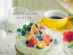 -优美西点烘焙培训学校(二七校区)