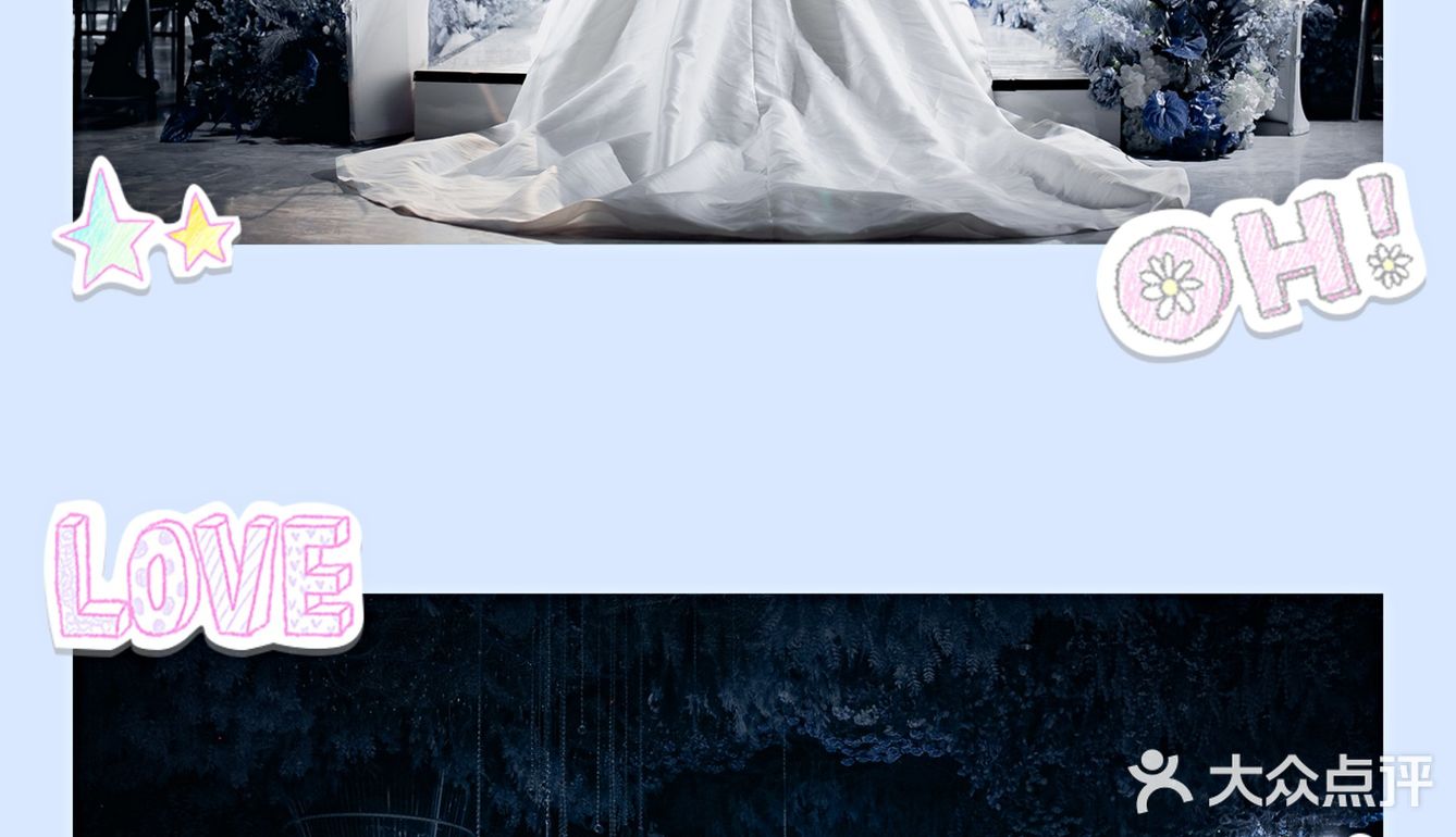 父母看了之后都会说好的一站式婚礼堂，真的省心。