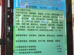 -泉城欧乐堡梦幻世界