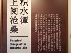 -郭守敬纪念馆