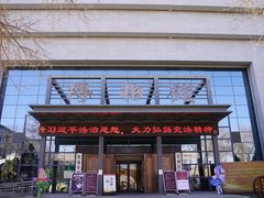 -张掖市博物馆