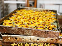 -安德鲁饼店(总店)