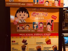 -麦当劳(朗豪坊店)