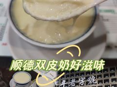 -仁信老铺(北滘店)