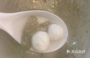 Fresh Watercress Fish Ball Soup