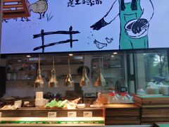 -老乡鸡(旭辉御府店)