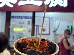 -茯茶镇