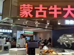 -西贝(紫荆广场店)