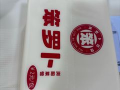 -笨罗卜浏阳菜馆(太平街店)