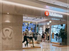 -lululemon(万象城店)
