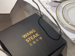 -王品牛排(常州吾悦广场店)