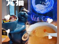 -梵猫·新养生(湛江鼎盛店)