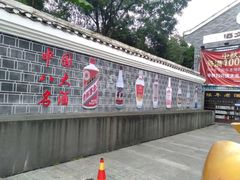 -遵义会议纪念馆