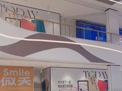 -龙湖南京江北天街