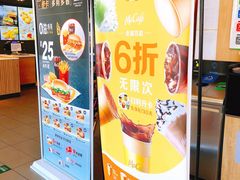 -麦当劳(北京昌金路得来速餐厅店)