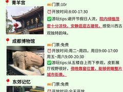 -成都欢乐谷