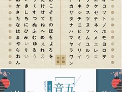-帝京日语(春熙路旗舰校区)