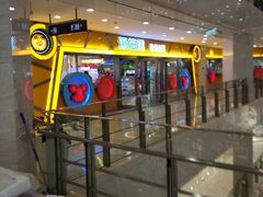 -汤姆熊欢乐世界(光启城店)