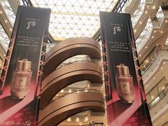 -新世界大丸百货