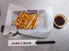 -遇见小面(东方宝泰店)