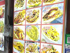 -小陈方酥锅盔(古城总店)