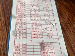 -恒兴发茶店(水巷口店)