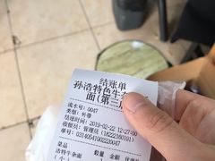 -孙浩特色牛杂面板面(华捷道店)
