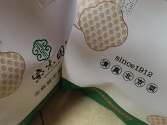 -紫光园(劲松店)