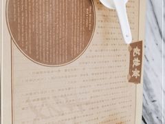 -黄枝记(议事亭前地店)