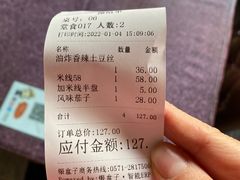 -福利来酒店(舜耕店)