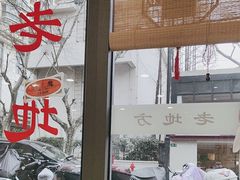 -老地方面馆(思南路店)
