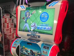 -洛克公园(苏州中心商场)